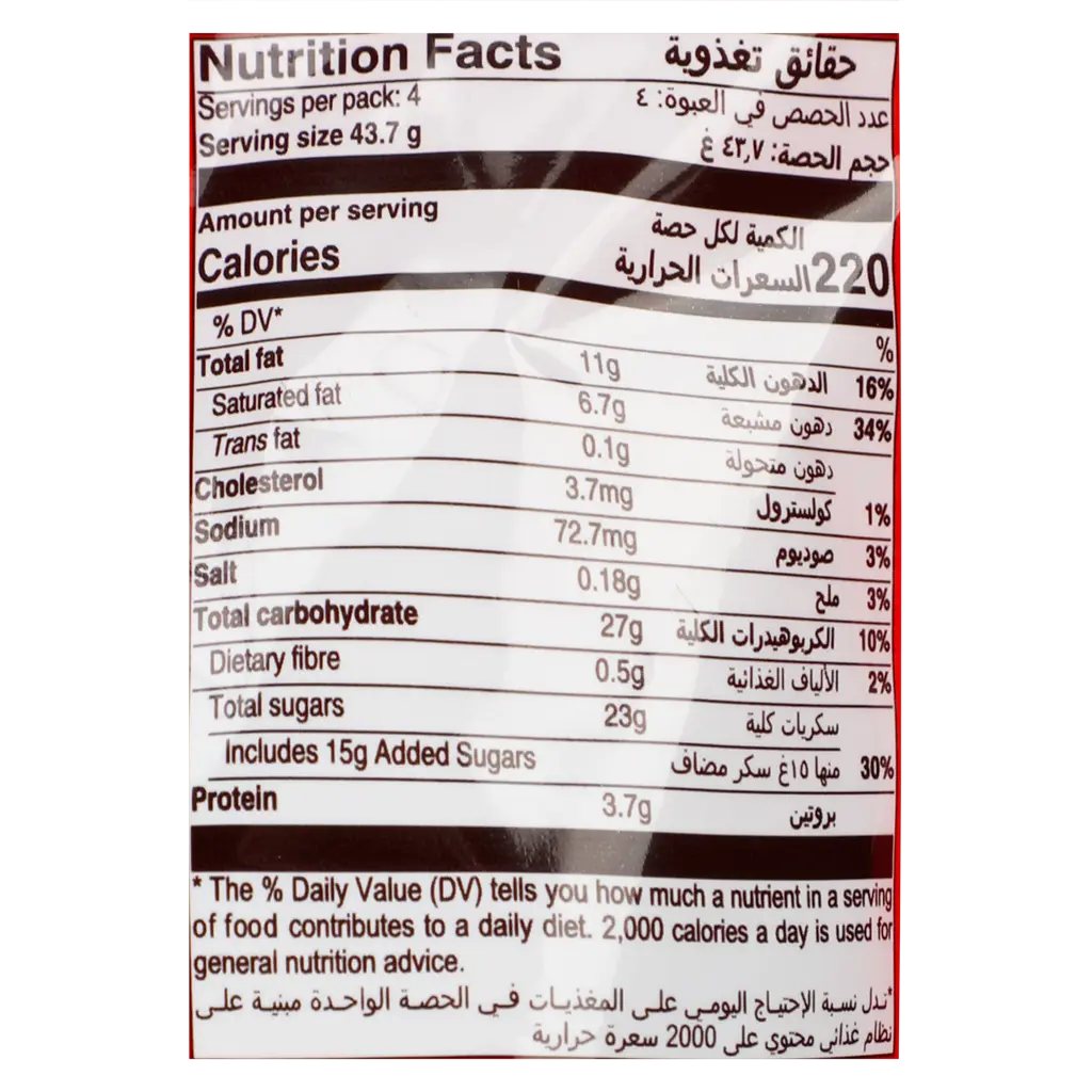 Maltesers Biscuit Balls Chocolate 175 gm - view 4
