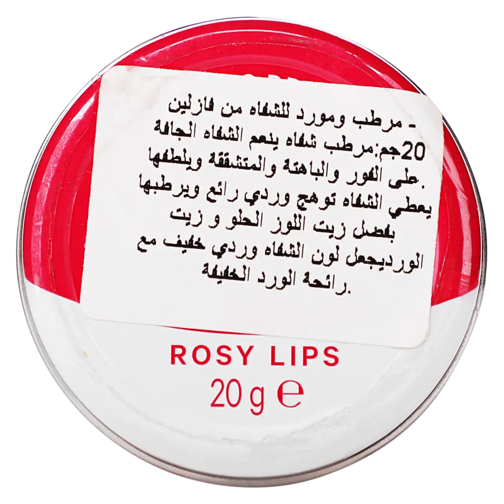 Vaseline Lip Therapy Rosy 20 gm - view 2