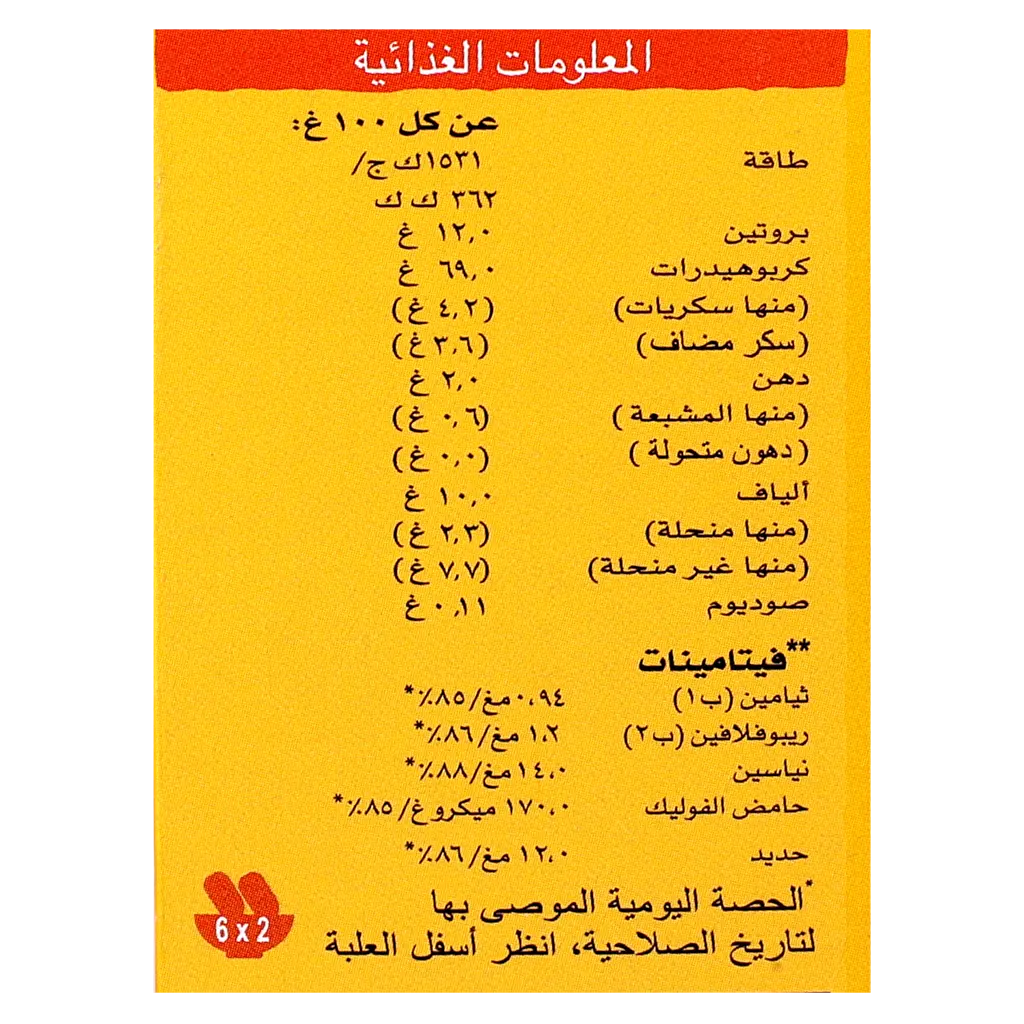 ويتابكس بسكويت الحبوب الأصلي 215 جم  - view 4
