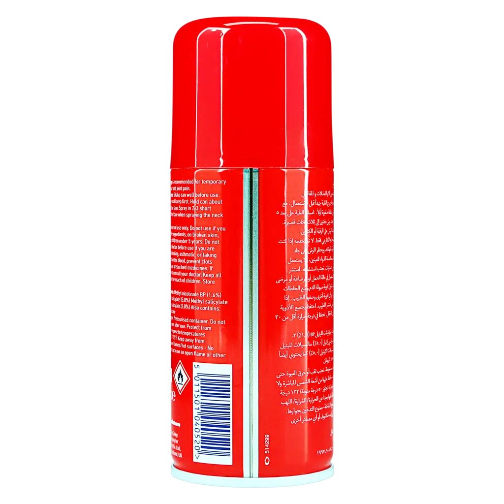 Deep Heat Pain Relief Spray 150 ml - view 2