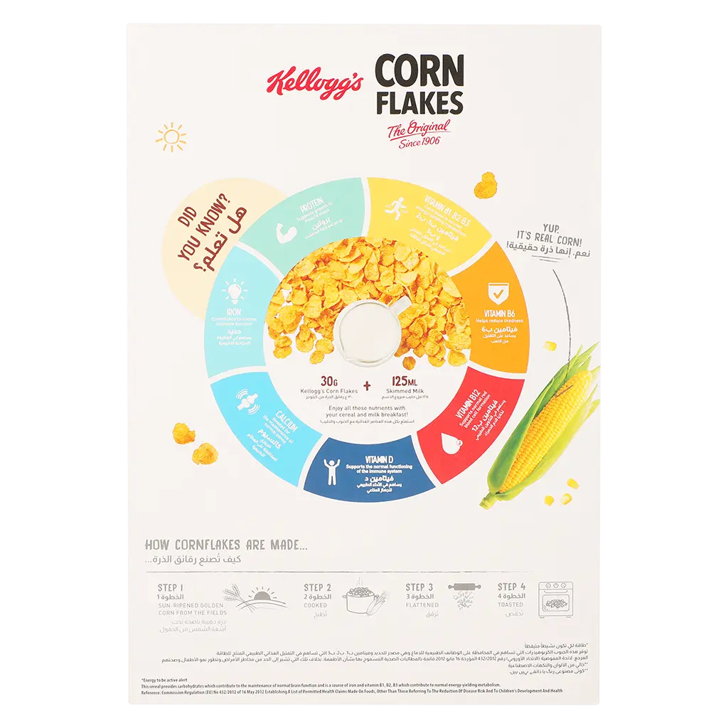 Kellogg's Cereal Corn Flakes 1Kg - view 3