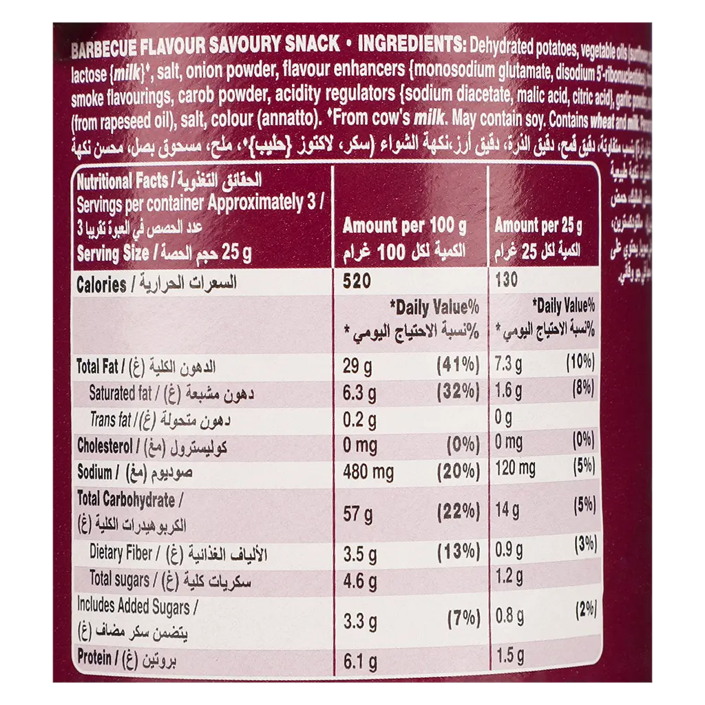 Pringles Chips BBQ 70 gm - view 2