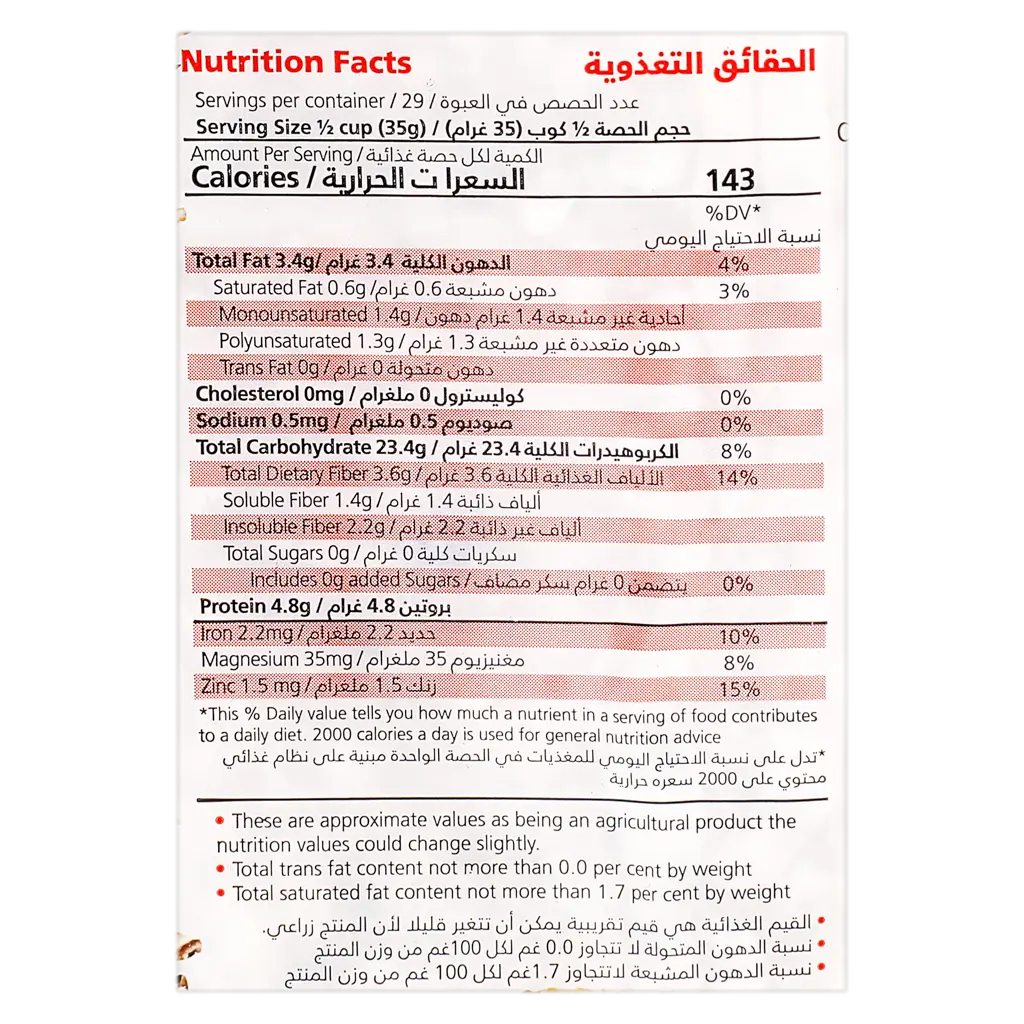 Lono Instant Oats - view 3