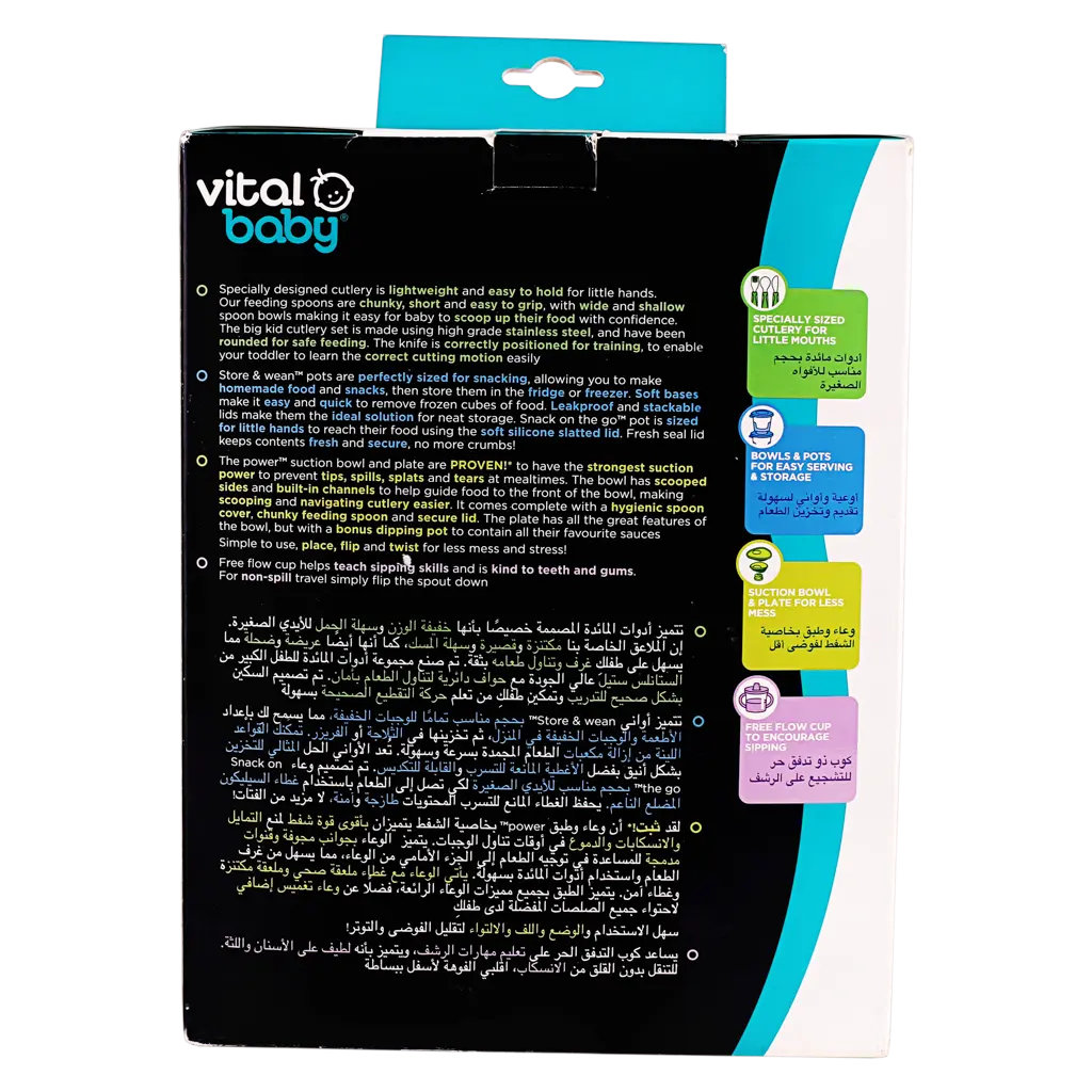 Vital Baby Nourish Growing Up Kit Fizz - view 3