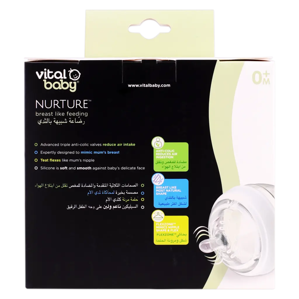 Vital Baby Nurture Breast Like Feeding Bottles 240ml  2 Pcs - view 3
