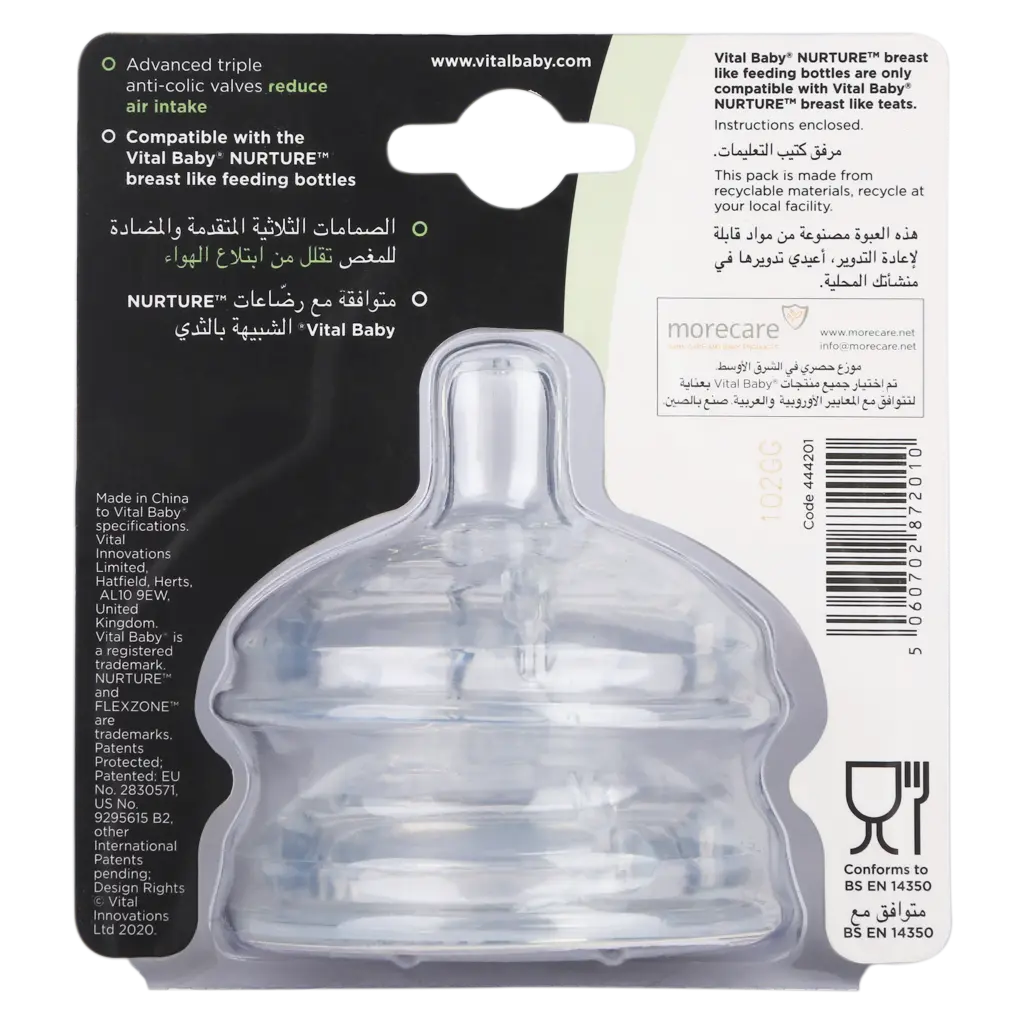 Vital Baby NURTURE breast like feeding teats medium flow 2 pack - view 2