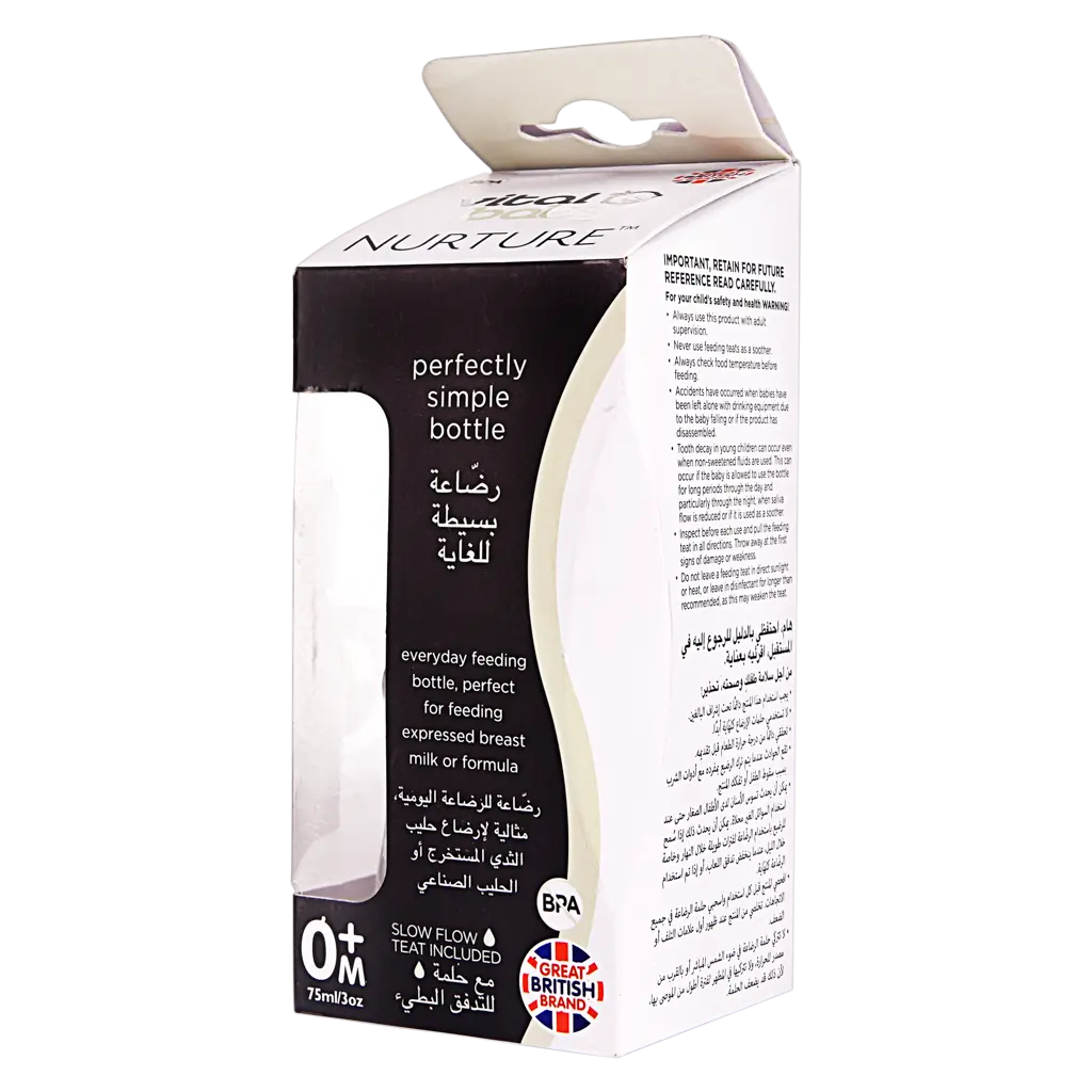 Vital Baby NURTURE perfectly simple feeding bottle 60ml 1pack  - view 1