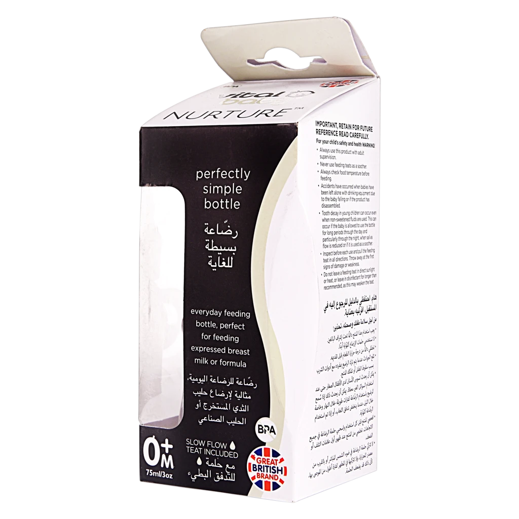 Vital Baby NURTURE perfectly simple feeding bottle 60ml 1pack 