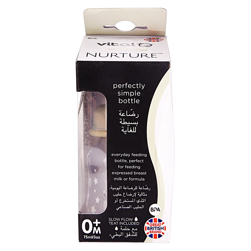 Vital Baby NURTURE perfectly simple feeding bottle 60ml 1pack  - view 2