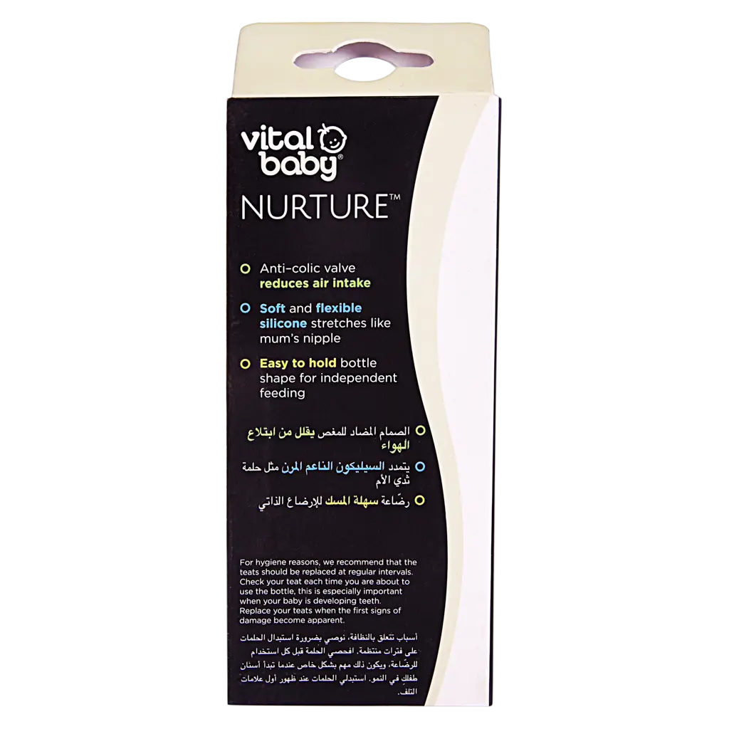 Vital Baby NURTURE perfectly simple feeding bottle 60ml 1pack  - view 3