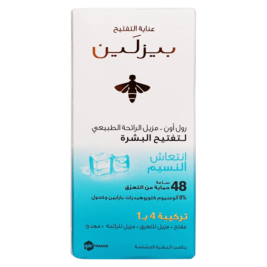 Beesline Whitening Roll on Deodorant Cool Breeze 50 ml - view 4