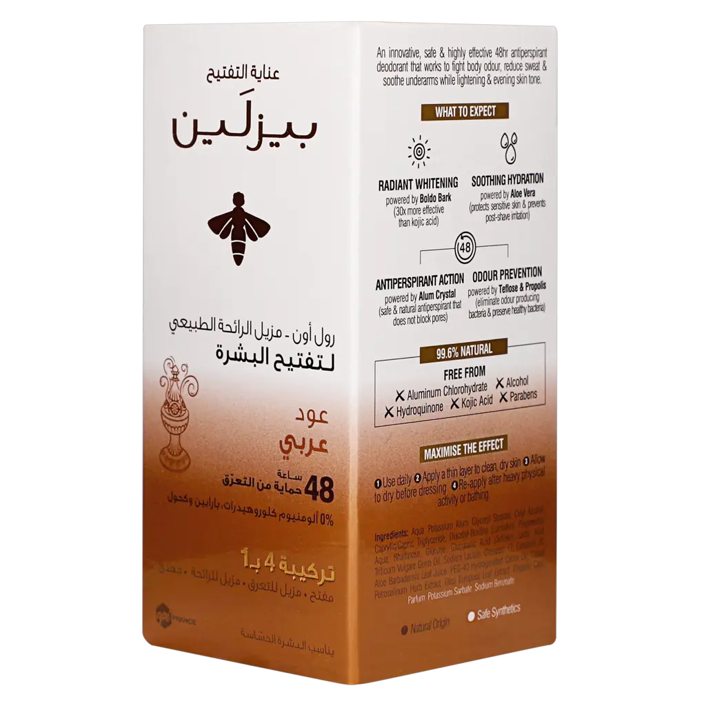Beesline Whitening Roll on Deodorant Arabian Oud 50 ml - view 5