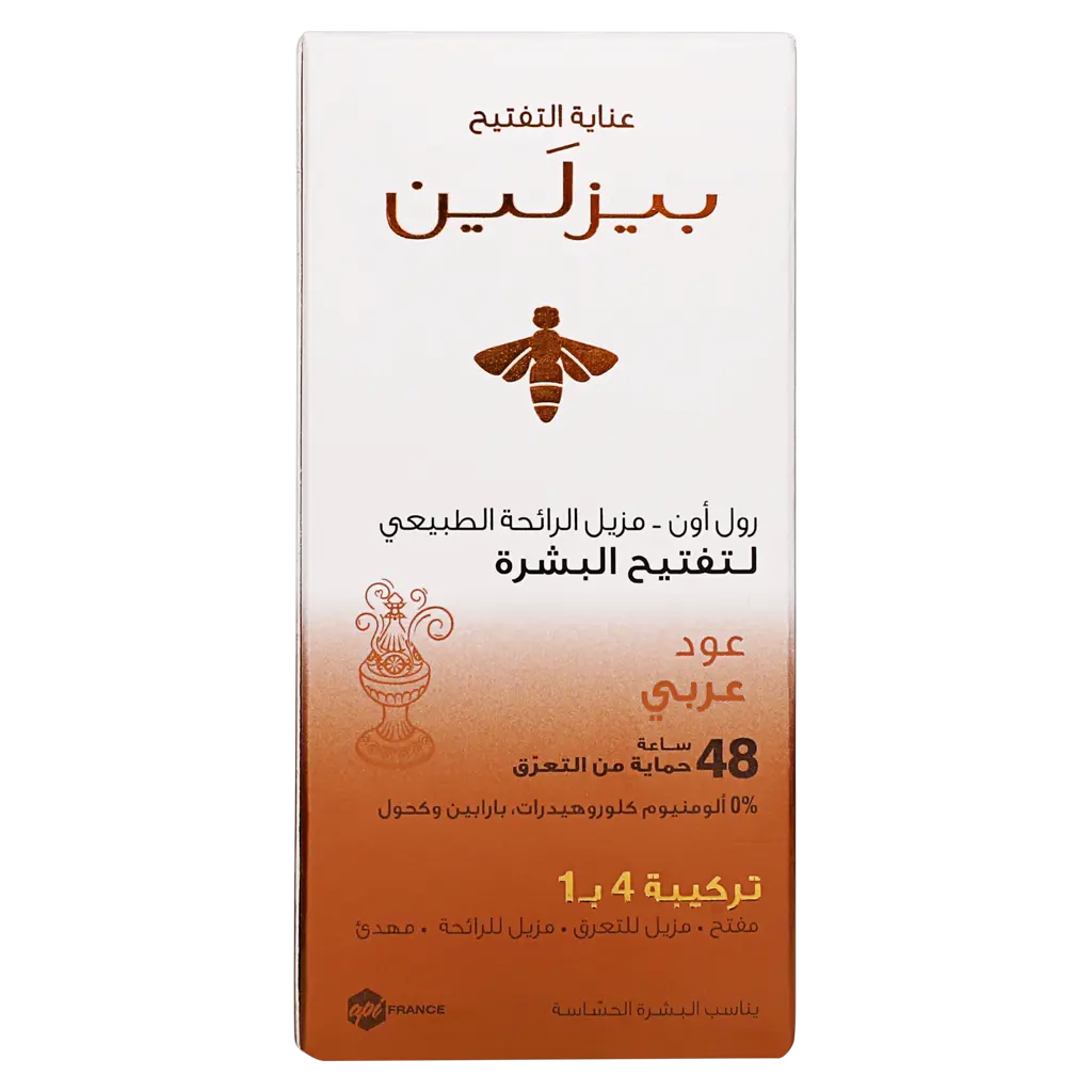 Beesline Whitening Roll on Deodorant Arabian Oud 50 ml - view 4