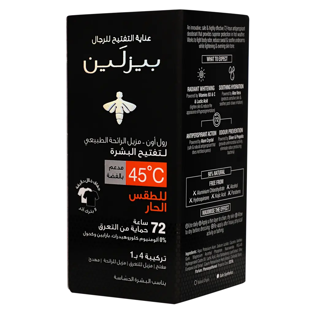 Beesline Whitening Roll On Deo 45°C Heat Protection 50 ml - view 5