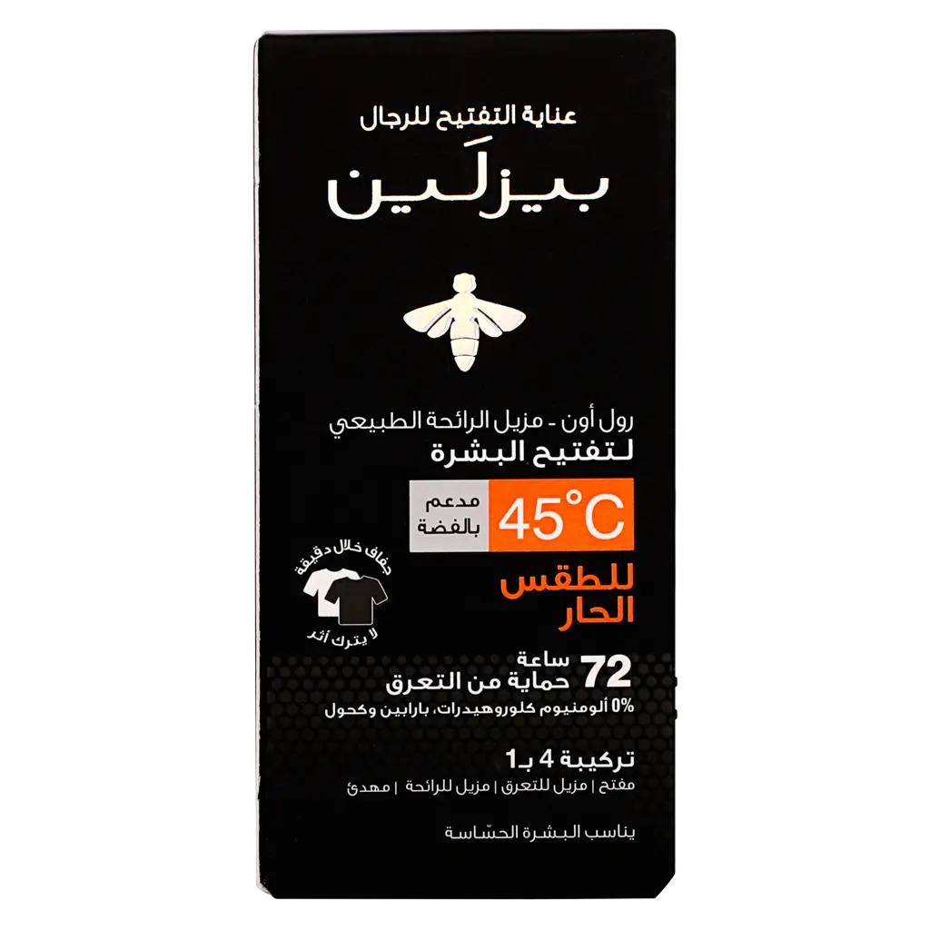 Beesline Whitening Roll On Deo 45°C Heat Protection 50 ml - view 4