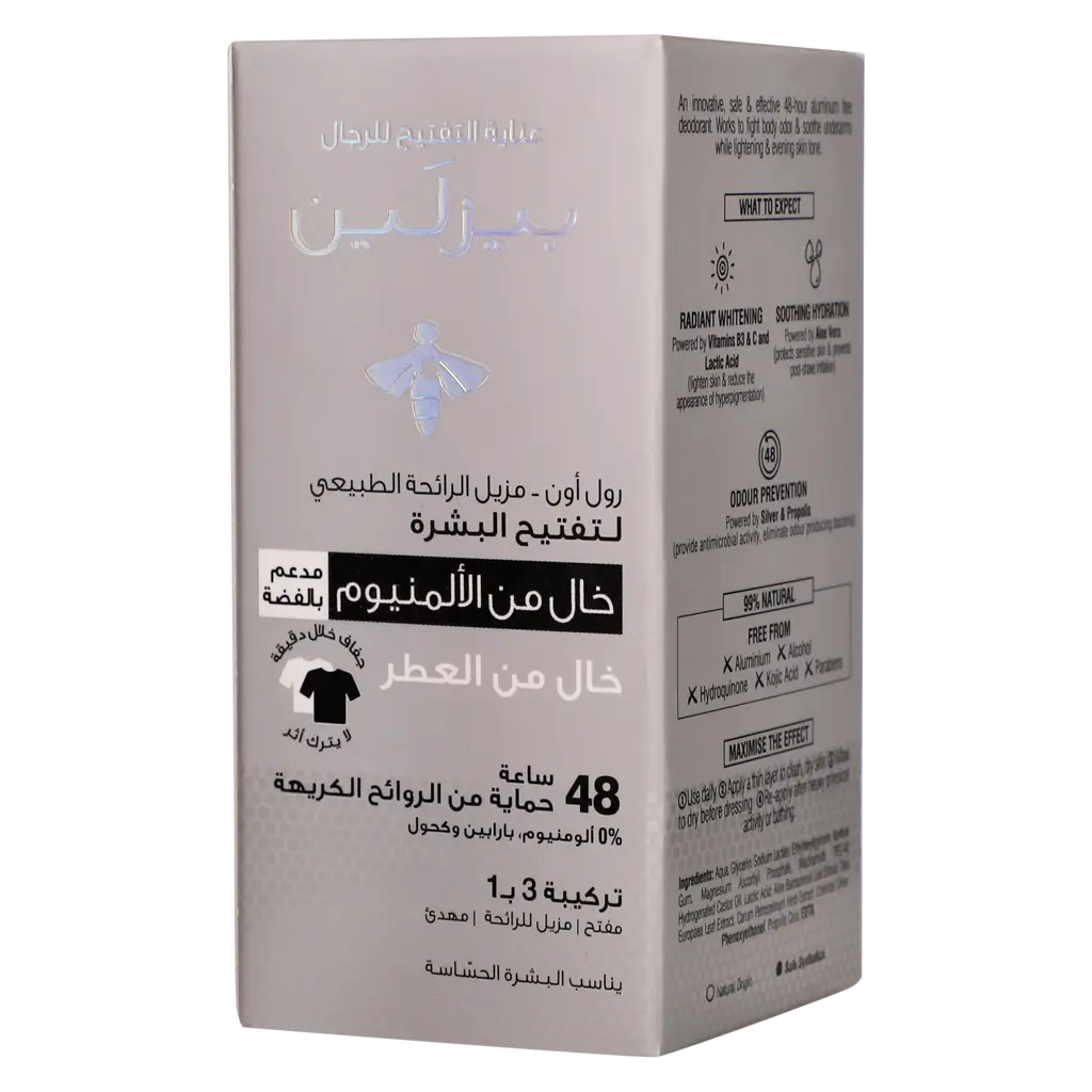 Beesline Whitening Roll on Deo Zero Alu Fragrance Free 50 ml - view 2