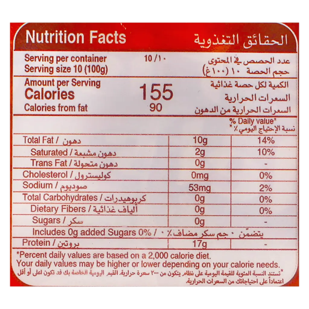 Sirella White Fish Fillets 1 kg - view 3