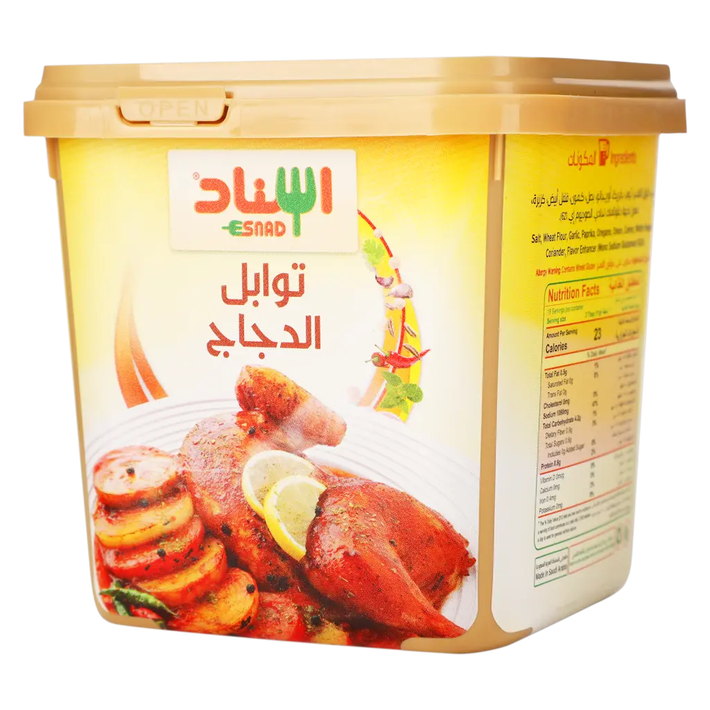 Esnad Chicken Seasoning 200 gm - view 3