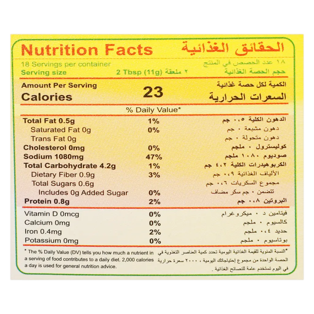 Esnad Chicken Seasoning 200 gm - view 5