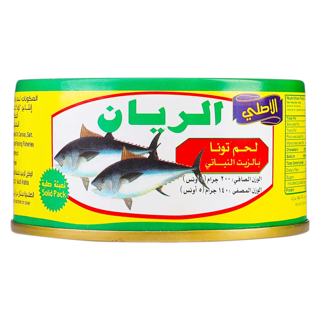إسناد تونة ريان 200 جم - view 1