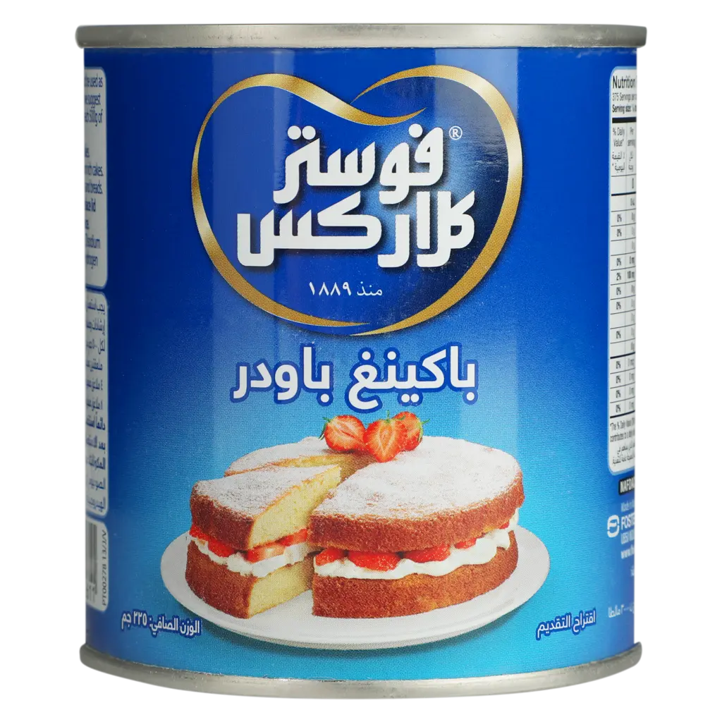 Foster Clarks Baking Powder 225 gm - view 2