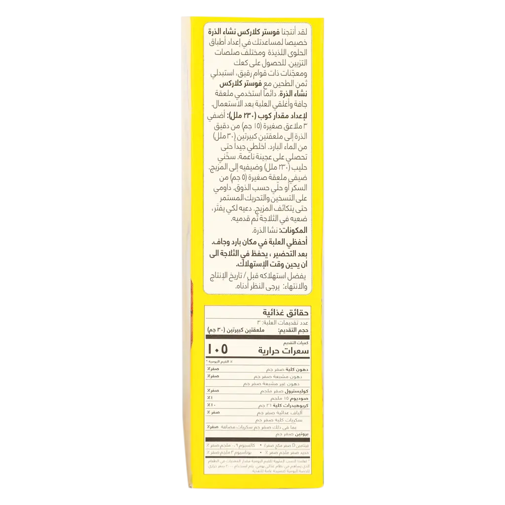 Foster Clarks Corn Flour 100 gm - view 5