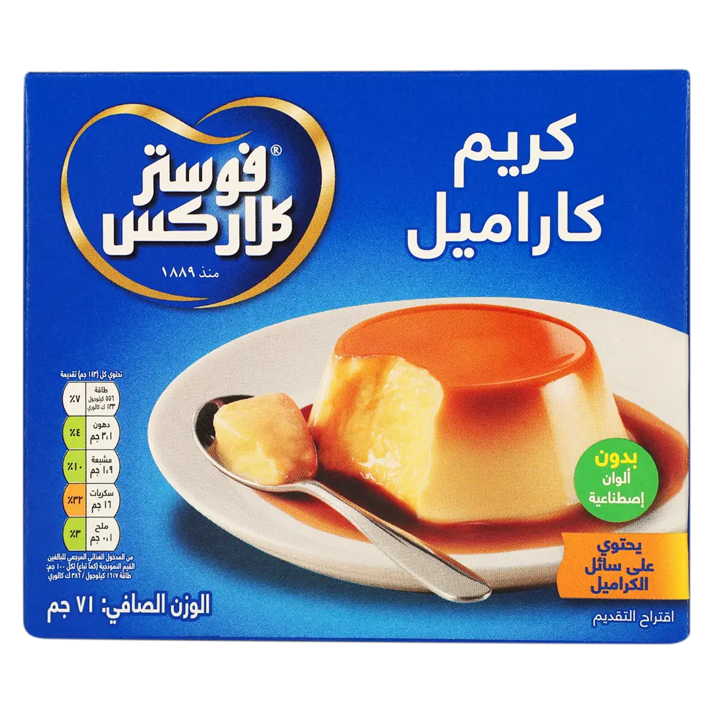 Foster Clarks Creme Caramel Honey 71 gm - view 2