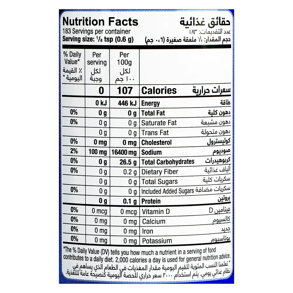 Foster Clarks Baking Powder 110 gm - view 3