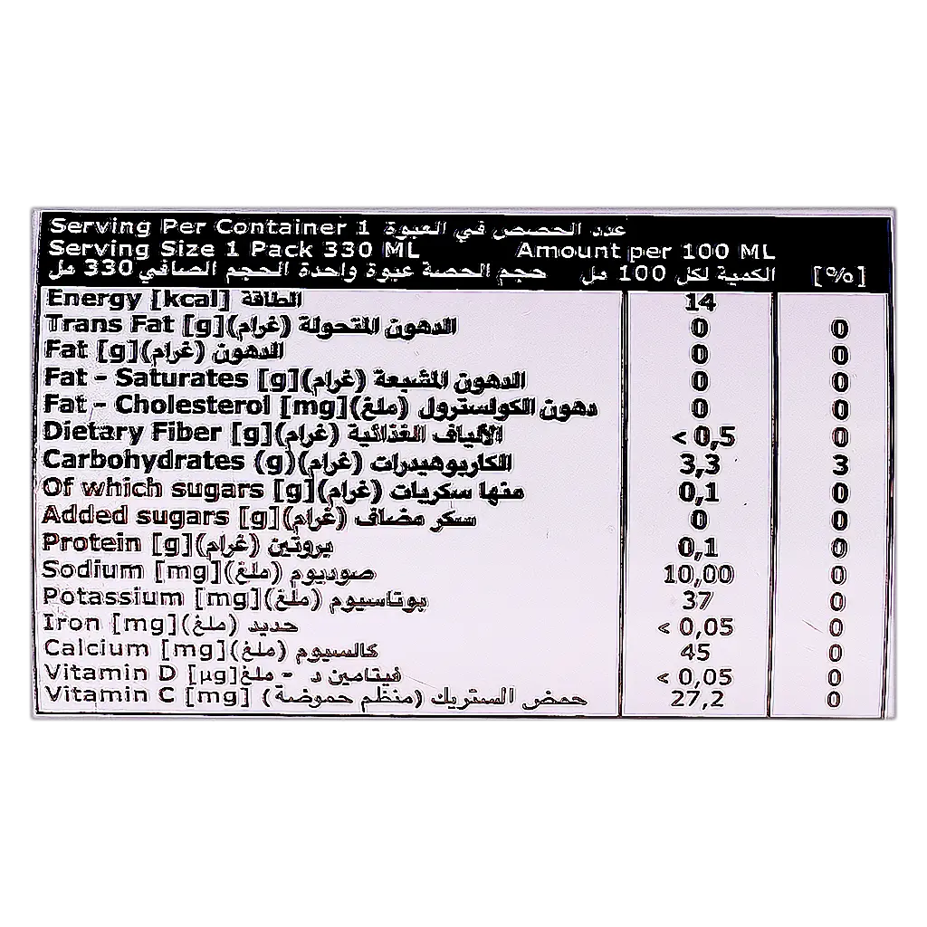 بدوايزر مشروب شعير 330 مل - view 2