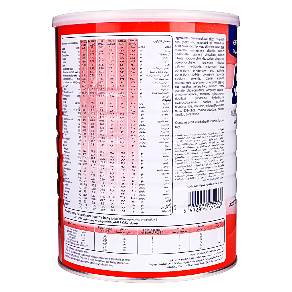Biomil Plus Milk Stage 1 800 gm - view 5