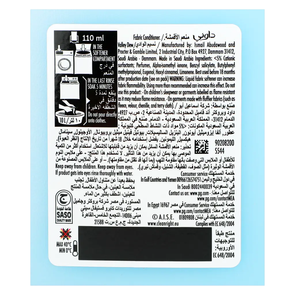 Downy Fabric Softner Valley Dew Blue 3 L - view 4