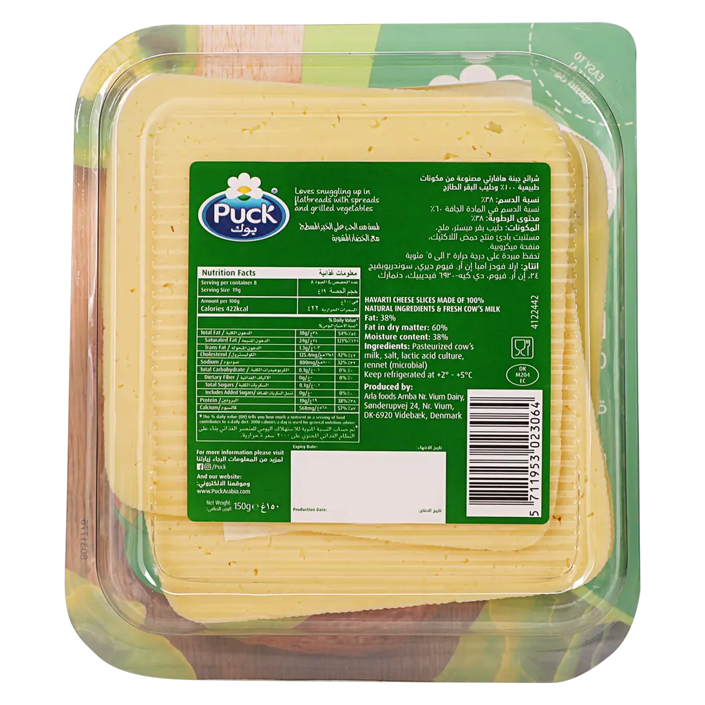 Puck Havarti Cheese Slice Natural 150G - view 2