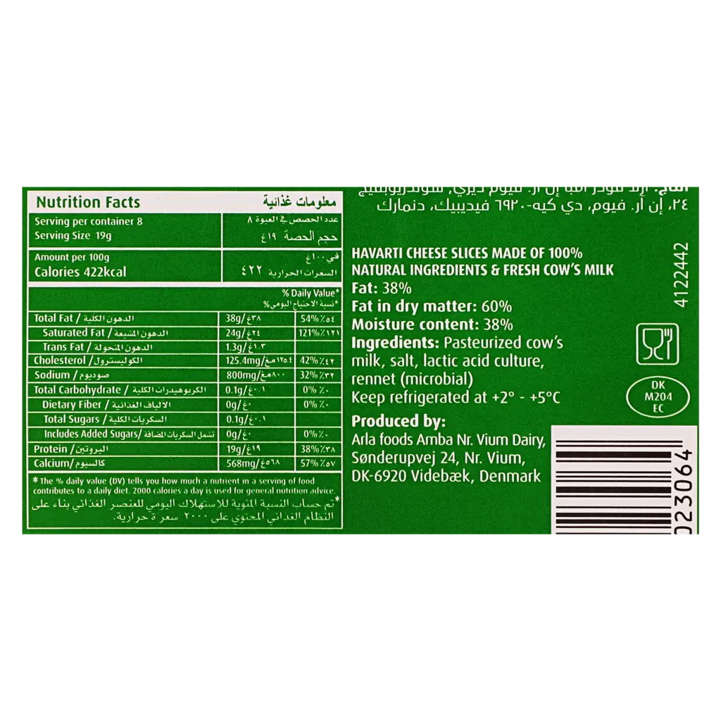 Puck Havarti Cheese Slice Natural 150G - view 3