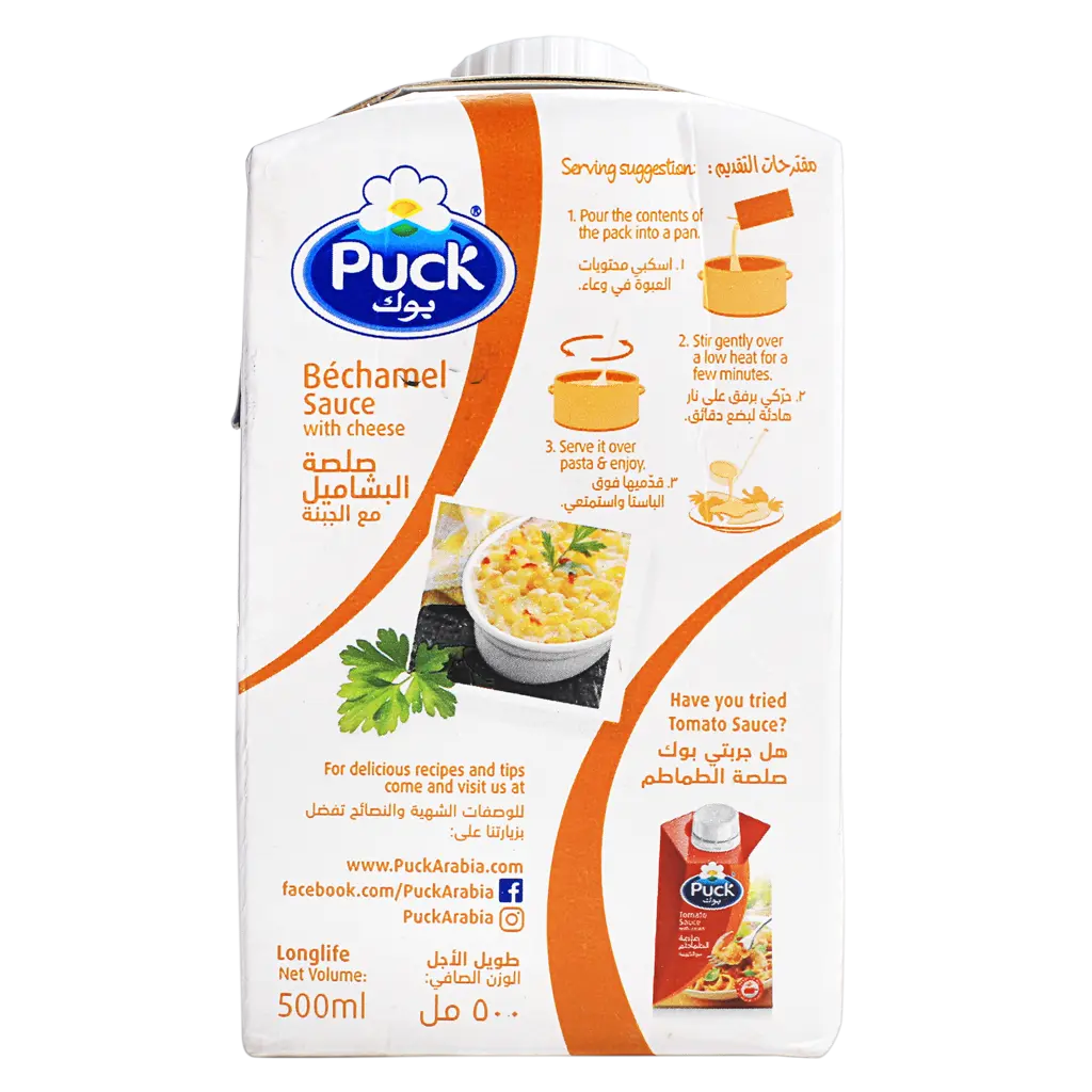 Puck Bechamel Sauce With Cheese 500ML - view 2