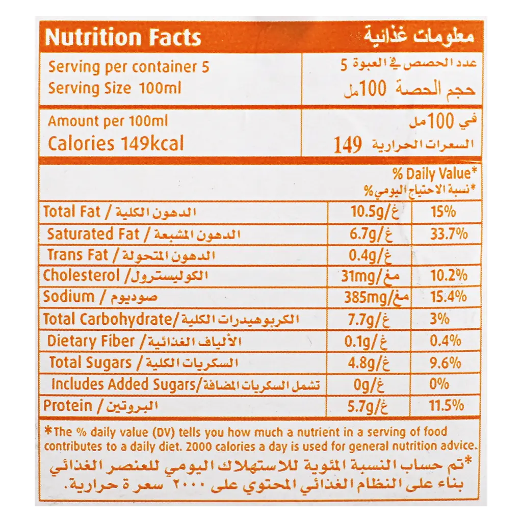 Puck Bechamel Sauce With Cheese 500ML - view 3