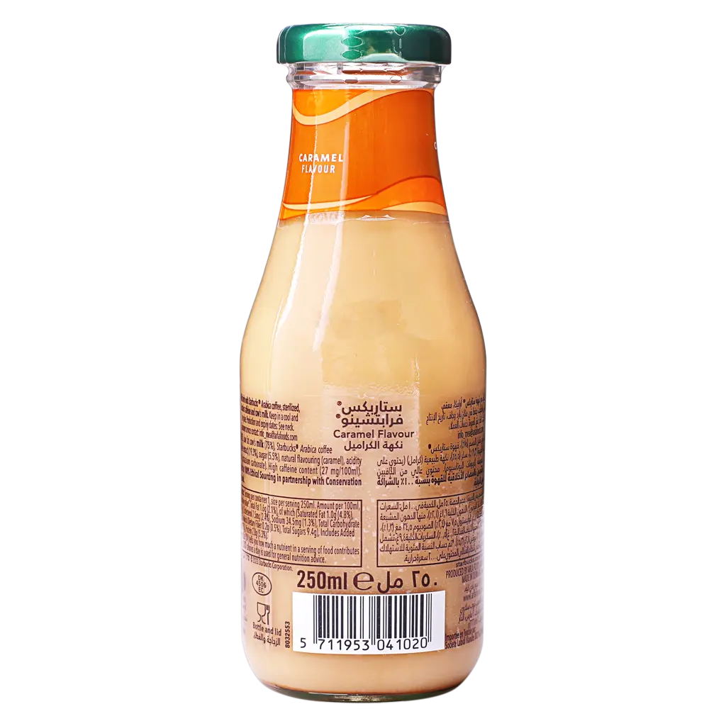 Starbucks Frappuccino Caramel Chocolate Ice Coffee Low Fat 250 ml - view 5
