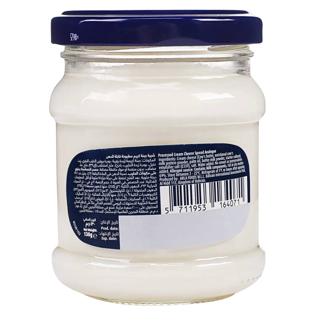 Puck Analogue Spreadable Cream Cheese 130 gm - view 2