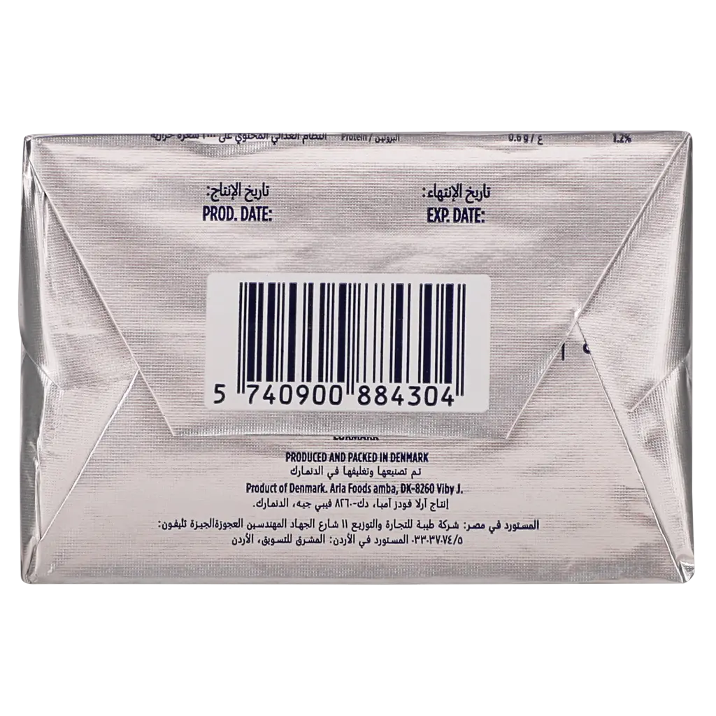 Lurpak Butter Unsalted 200 Gm - view 3