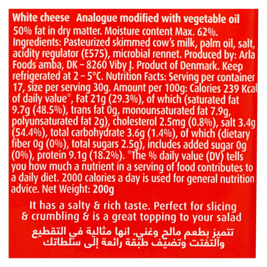 The Three Cows Analogue White Cheese Full Fat 200 gm - view 6