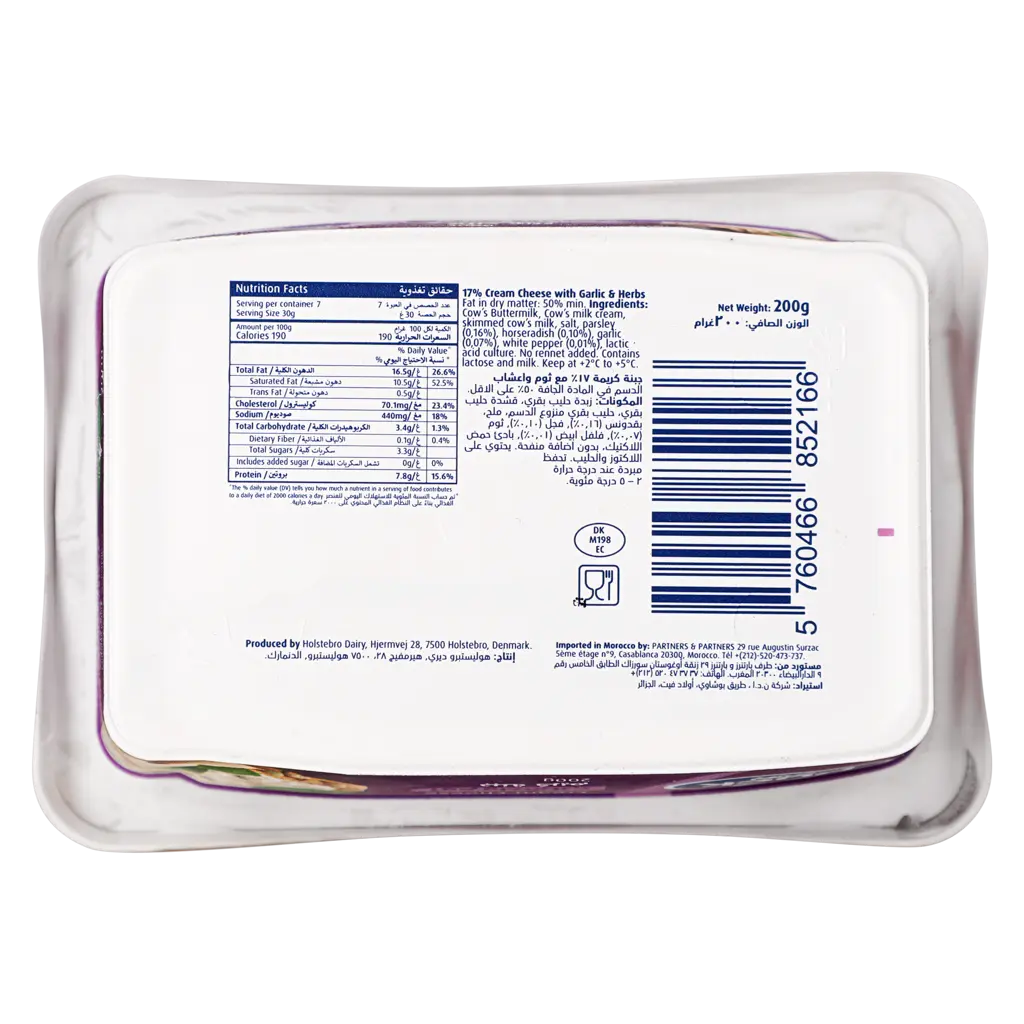 Puck Tub Garlic and Herbs Cream Cheese 200 gm - view 6