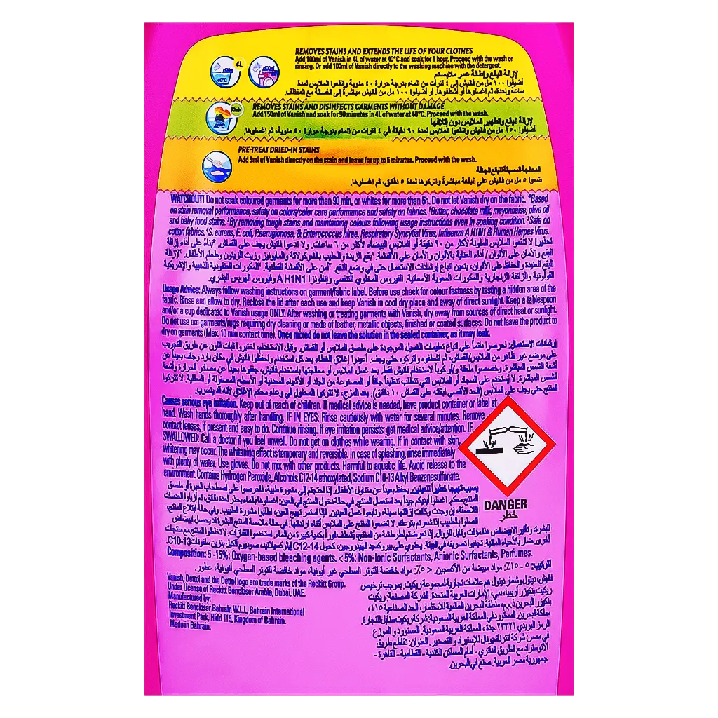 Vanish Stain Remover 500 ml - view 3