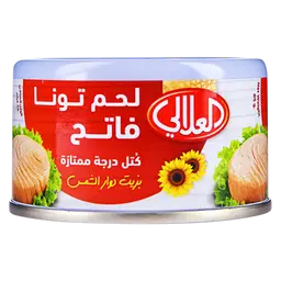 العلالي لحم تونا فاتح صغيرة 85 جم