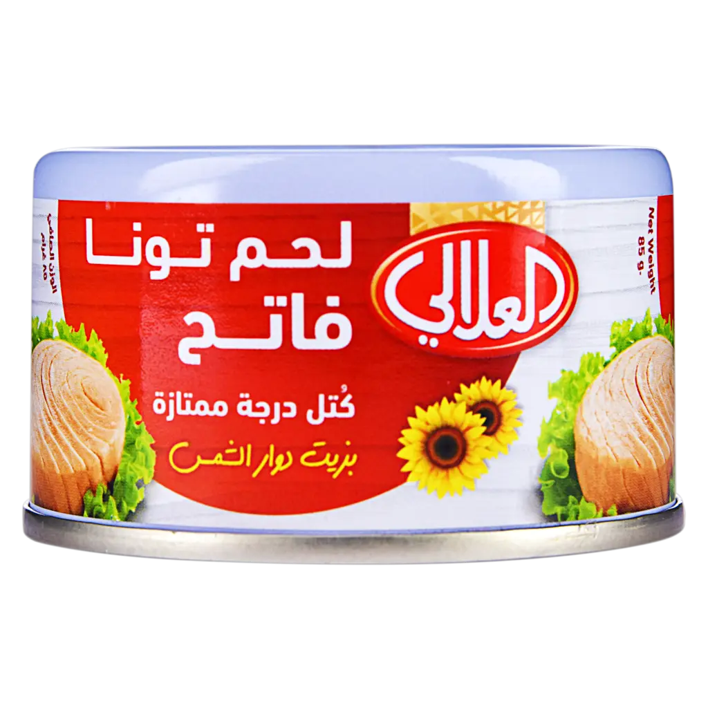العلالي لحم تونا فاتح صغيرة 85 جم - view 1