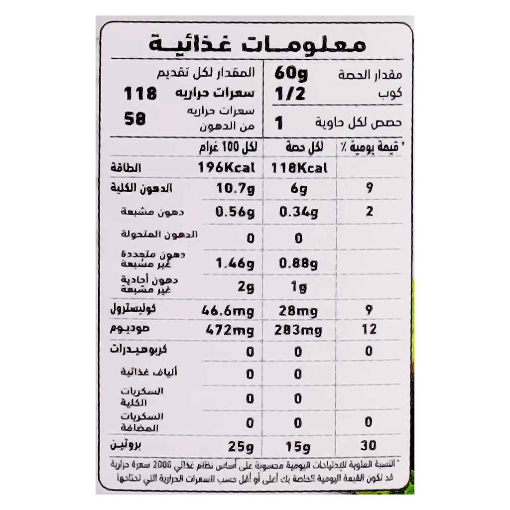 Al Alali White Tuna In Sunflower Oil Oil 85 Gm - view 3