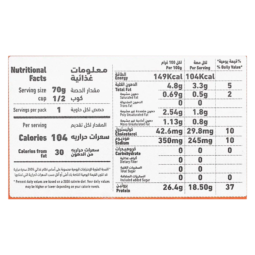 Al Alali Tuna Slices In Sunflower Oil 100 Gm - view 4