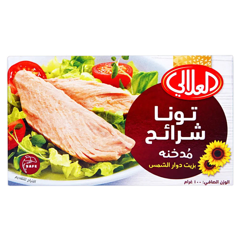Al Alali Tuna Slices Smoked In Sunflower Oil 100 Gm - view 2