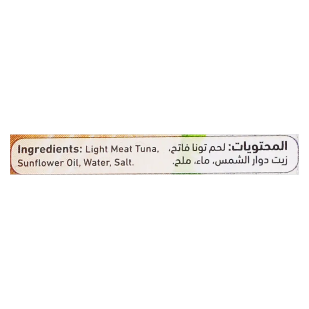 Alalali Fancy Tuna In Sunflower Oil 170 Gm - view 4