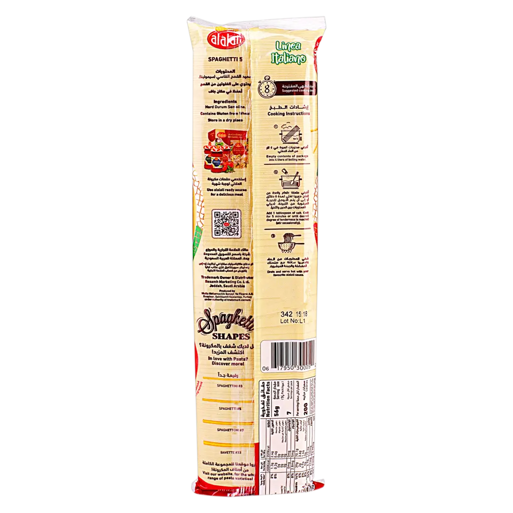 Al Alali Pasta Italian Spaghetti No.5 400 Gm - view 3