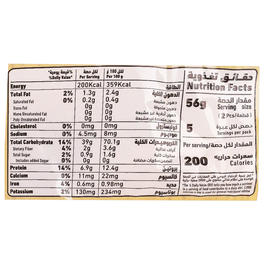Alalali Italian Vermicelli Small 250 gm  - view 3