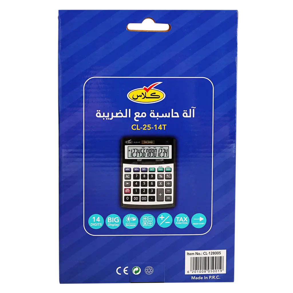 Class Calculator CL-25-14T - view 4